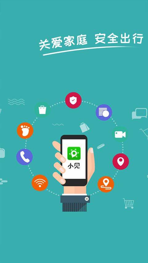 小见app v6.4.33安卓版