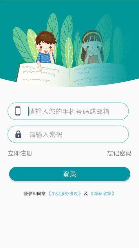 小见app v6.4.33安卓版