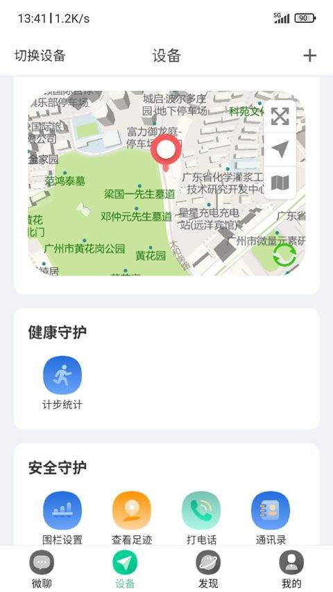 小见app v6.4.33安卓版