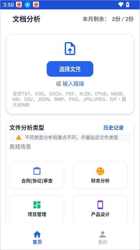 小觅快读app v1.1.1安卓版
