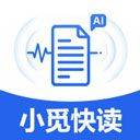 小觅快读app v1.1.1安卓版