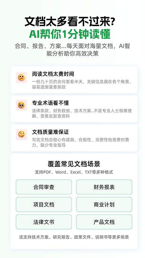小觅快读app v1.1.1安卓版