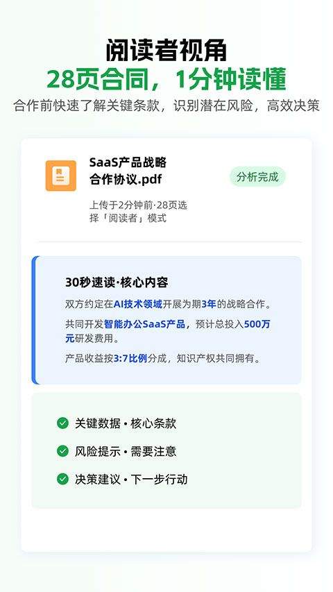 小觅快读app v1.1.1安卓版