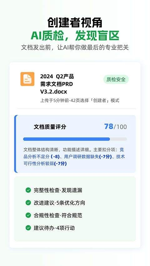 小觅快读app v1.1.1安卓版