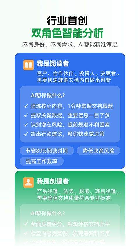 小觅快读app v1.1.1安卓版