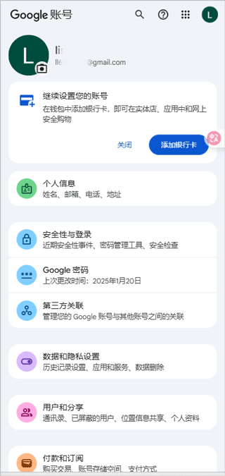小谷工具箱 v4.5.0安卓版
