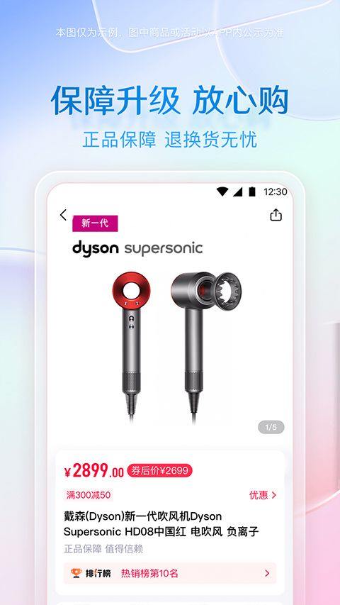 小象优品app v4.8.4安卓版