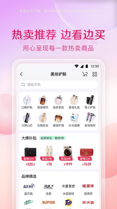小象优品app v4.8.4安卓版