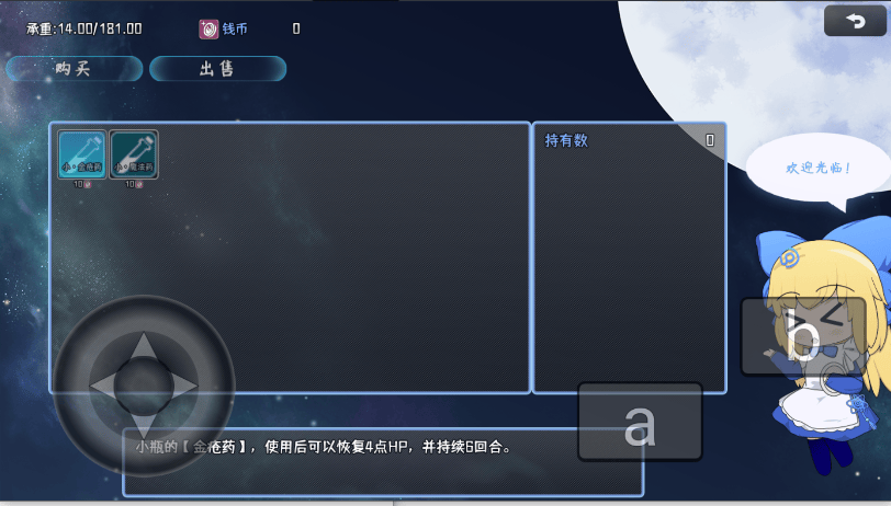 小陈的热血传奇故事游戏 v1.0 官方版 小陈的热血传奇故事
