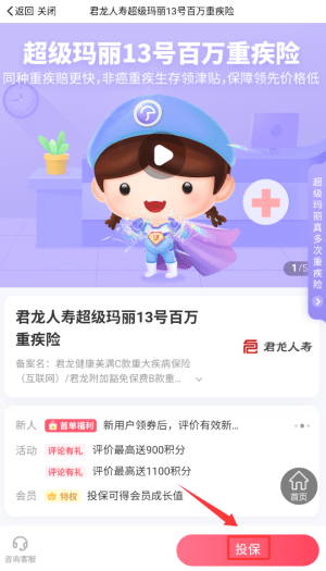 小雨伞最新版 v5.0.0 安卓版 小雨伞最新版 v5.0.0 安卓版