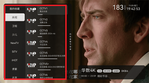 小飞电视最新版本下载 小飞电视最新版本下载