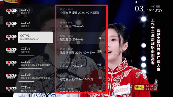 小飞电视最新版本下载 小飞电视最新版本下载