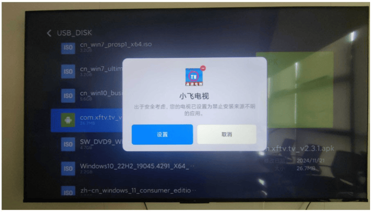 小飞电视最新版本下载 小飞电视最新版本下载