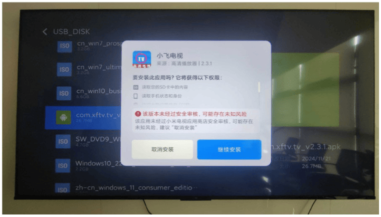 小飞电视最新版本下载 小飞电视最新版本下载