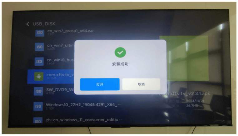 小飞电视最新版本下载 小飞电视最新版本下载