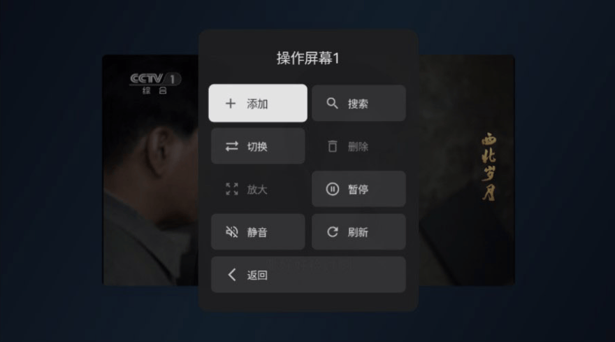 小飞电视电视版app 小飞电视电视版app