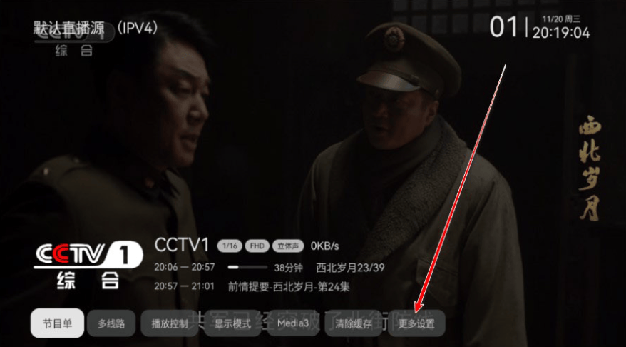 小飞电视电视版app 小飞电视电视版app
