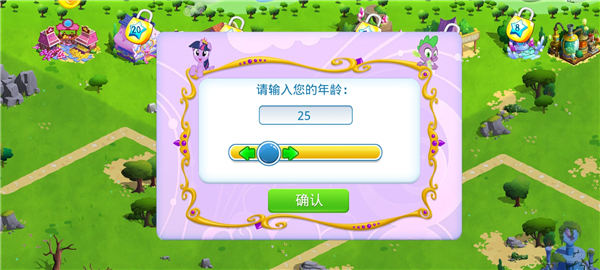 小马宝莉魔法公主最新版(My Little Pony安装器)v10.5.1a 安卓版 小马宝莉魔法公主最新版(My Little Pony安装器)v10.5.1a 安卓版