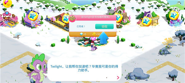 小马宝莉魔法公主最新版(My Little Pony安装器)v10.5.1a 安卓版 小马宝莉魔法公主最新版(My Little Pony安装器)v10.5.1a 安卓版