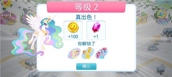 小马宝莉魔法公主最新版(My Little Pony安装器)v10.5.1a 安卓版 小马宝莉魔法公主最新版(My Little Pony安装器)v10.5.1a 安卓版