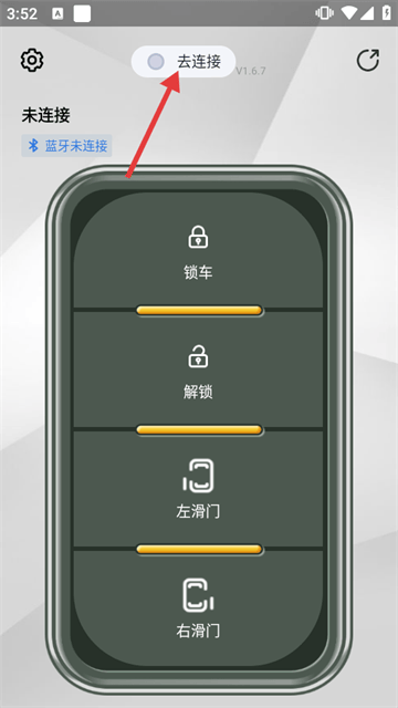 小马数字钥匙软件下载 小马数字钥匙软件下载