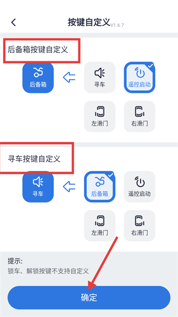 小马数字钥匙软件下载 小马数字钥匙软件下载