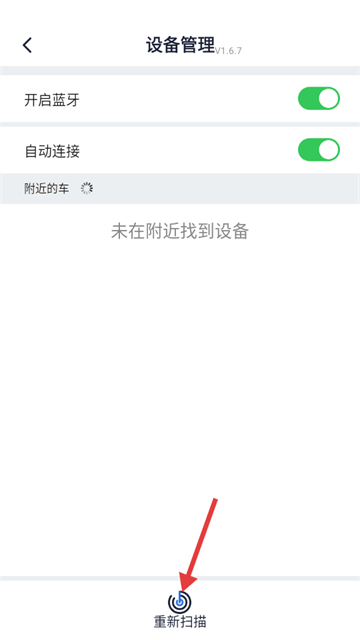 小马数字钥匙软件下载 小马数字钥匙软件下载