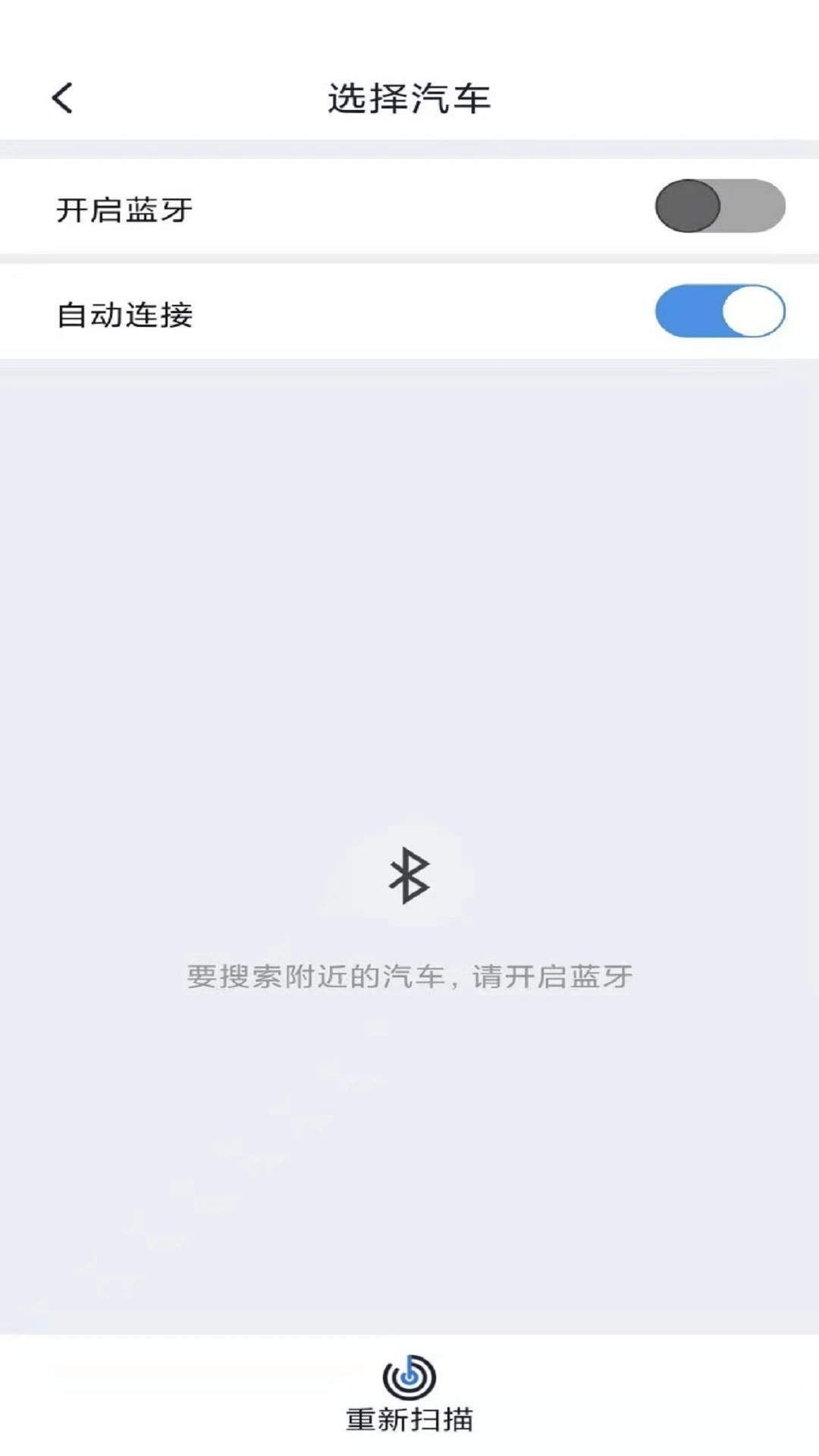 小马数字钥匙app v1.7.3 最新版