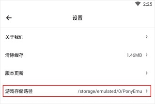 小马模拟器最新版本2026 v2.9.9.6安卓版