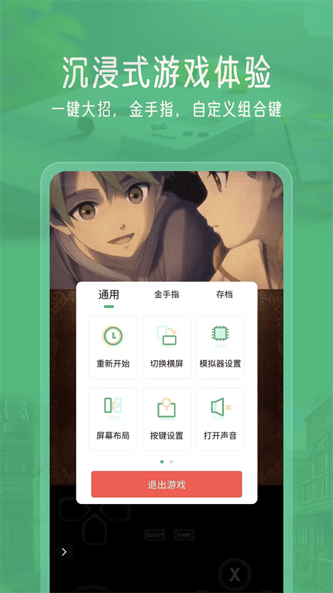 小马模拟器最新版本2026 v2.9.9.6安卓版