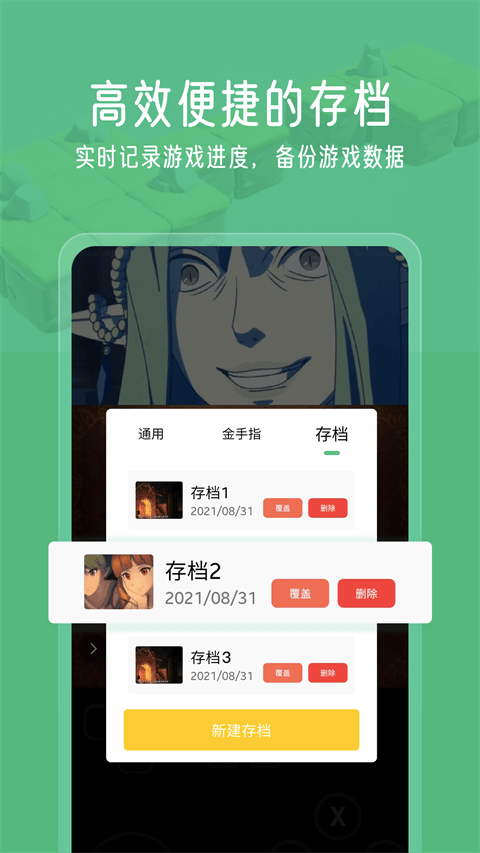 小马模拟器最新版本2026 v2.9.9.6安卓版