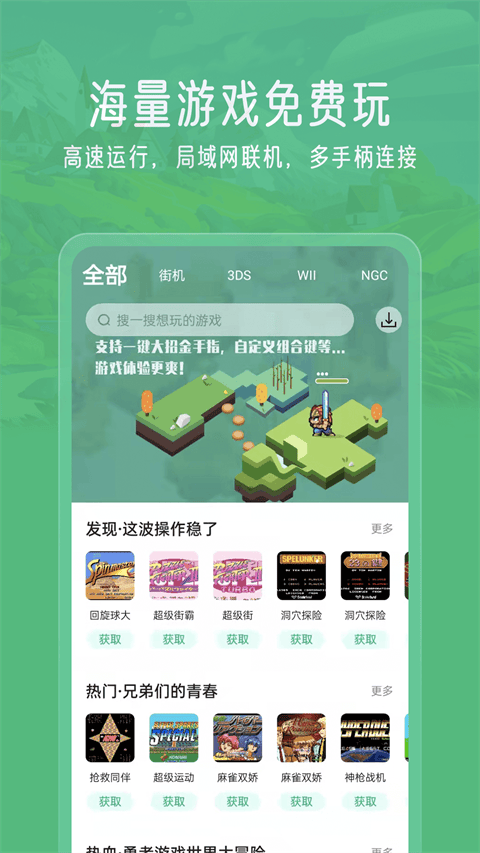 小马模拟器最新版本2026 v2.9.9.6安卓版