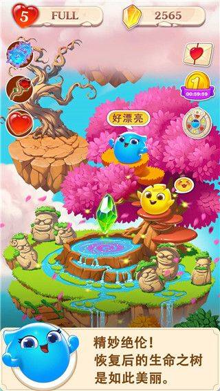小魔灵消消之旅游戏 v3.0.032安卓版