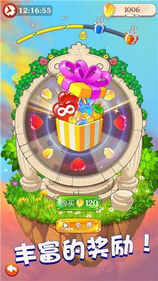 小魔灵消消之旅游戏 v3.0.032安卓版