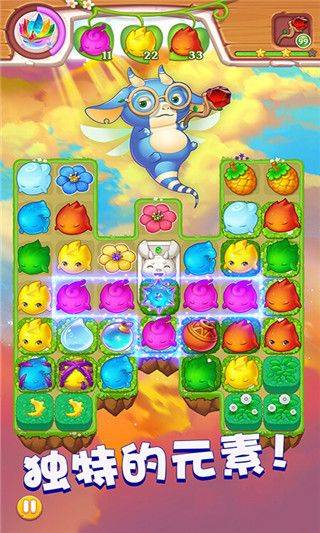 小魔灵消消之旅游戏 v3.0.032安卓版
