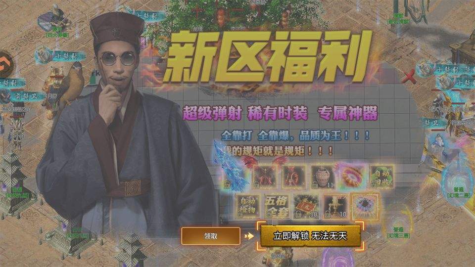 小鱼传奇 v1.0.2安卓版