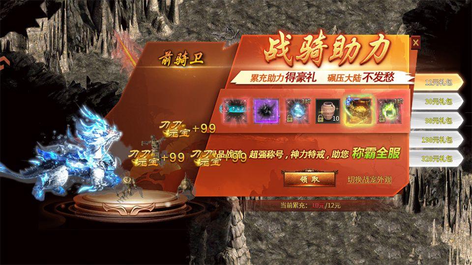 小鱼传奇 v1.0.2安卓版