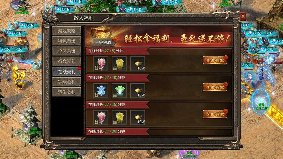 小鱼传奇 v1.0.2安卓版