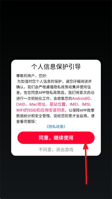 小黄冲冲冲游戏 v2.0.6 安卓版 小黄冲冲冲游戏 v2.0.6 安卓版