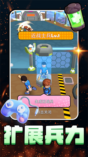 小黄冲冲冲游戏 v2.0.6 安卓版 小黄冲冲冲游戏 v2.0.6 安卓版