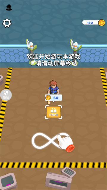 小黄冲冲冲游戏 v2.0.6 安卓版 小黄冲冲冲游戏 v2.0.6 安卓版