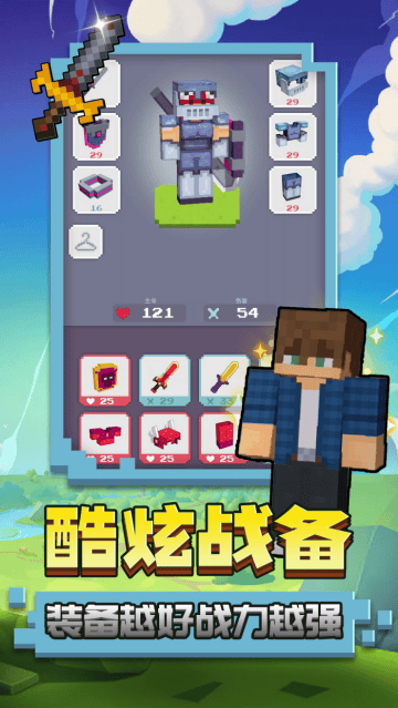 小黄来咯游戏 小黄来咯游戏