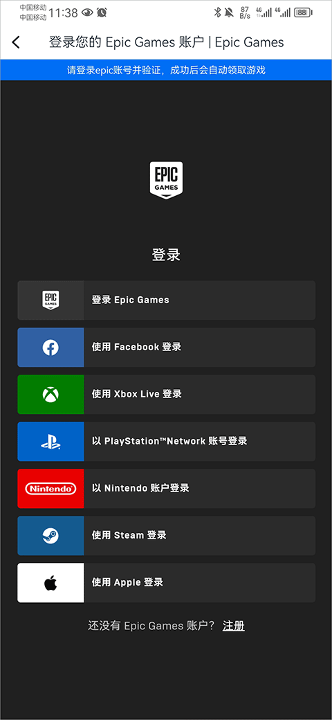 小黑盒app最新版本 v1.3.384安卓版