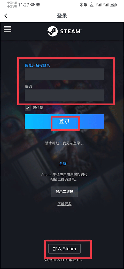 小黑盒app最新版本 v1.3.384安卓版