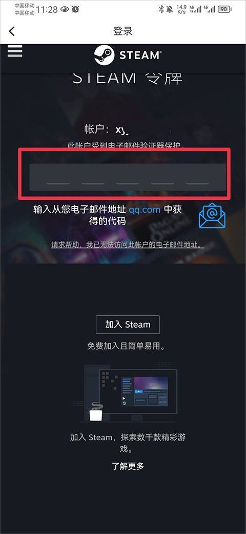 小黑盒app最新版本 v1.3.384安卓版
