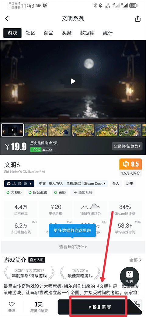 小黑盒app最新版本 v1.3.384安卓版