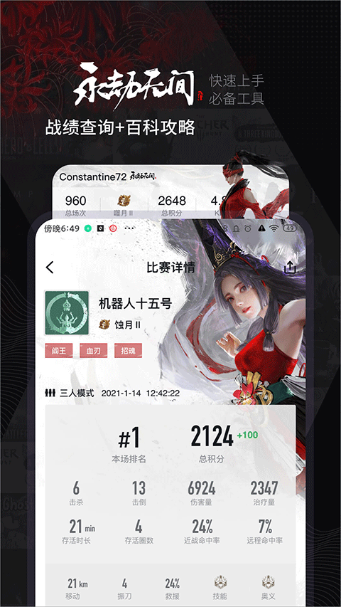 小黑盒app最新版本 v1.3.384安卓版