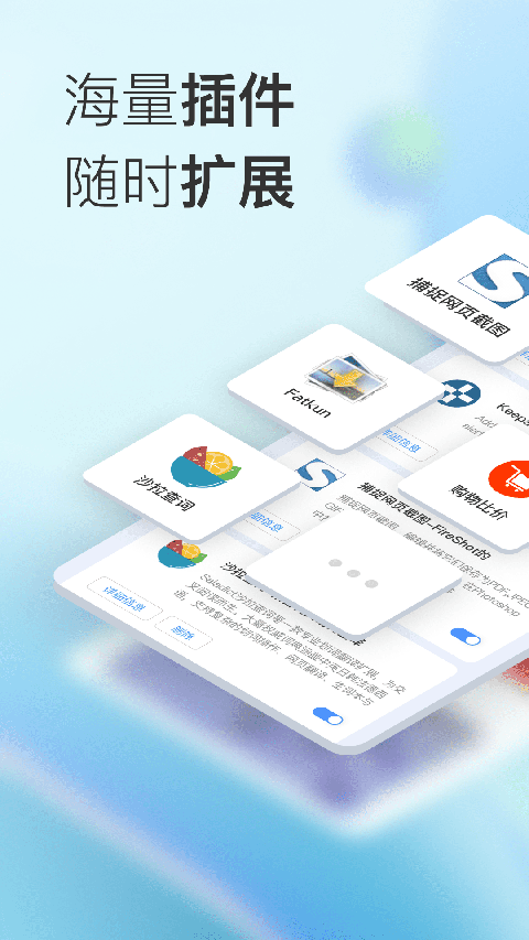 小K浏览器最新版 v1.0.0.16安卓版