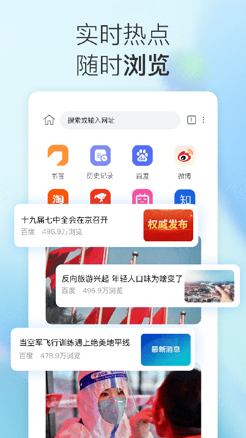 小K浏览器最新版 v1.0.0.16安卓版