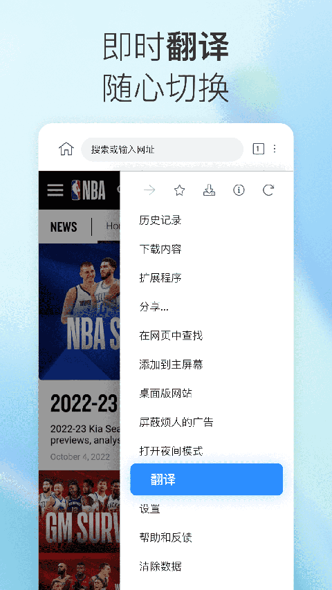 小K浏览器最新版 v1.0.0.16安卓版